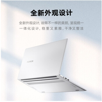 电脑 荣耀笔记本 MagicBook X 15 