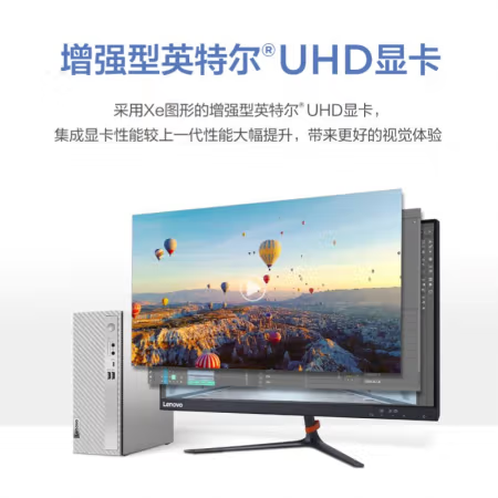 联想(Lenovo)天逸510S 个人商务台式机