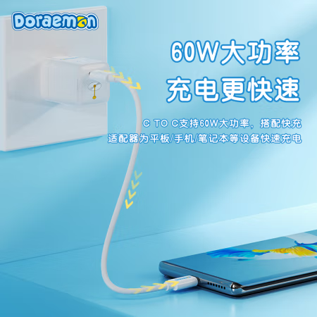 哆啦A梦多功能数据线三合一充电线收纳盒苹果安卓t