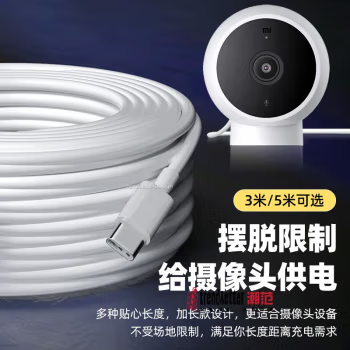 适用小米摄像机2云台版/标准版2K/室外摄像头电