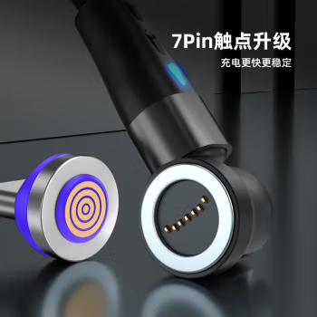 磁吸数据线6A超级快充可传输数据线三合一苹果华为