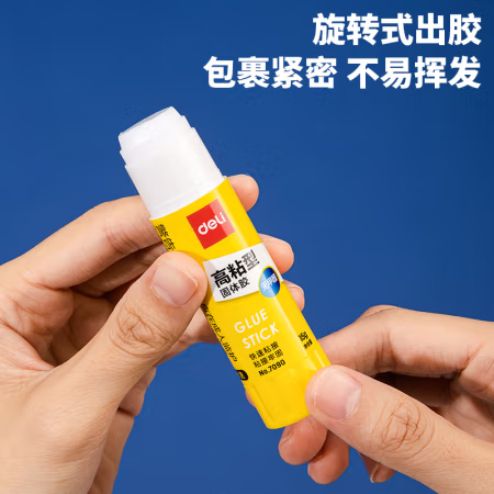 15g高粘度PVP固体胶水 无甲醛快干耐用胶棒 