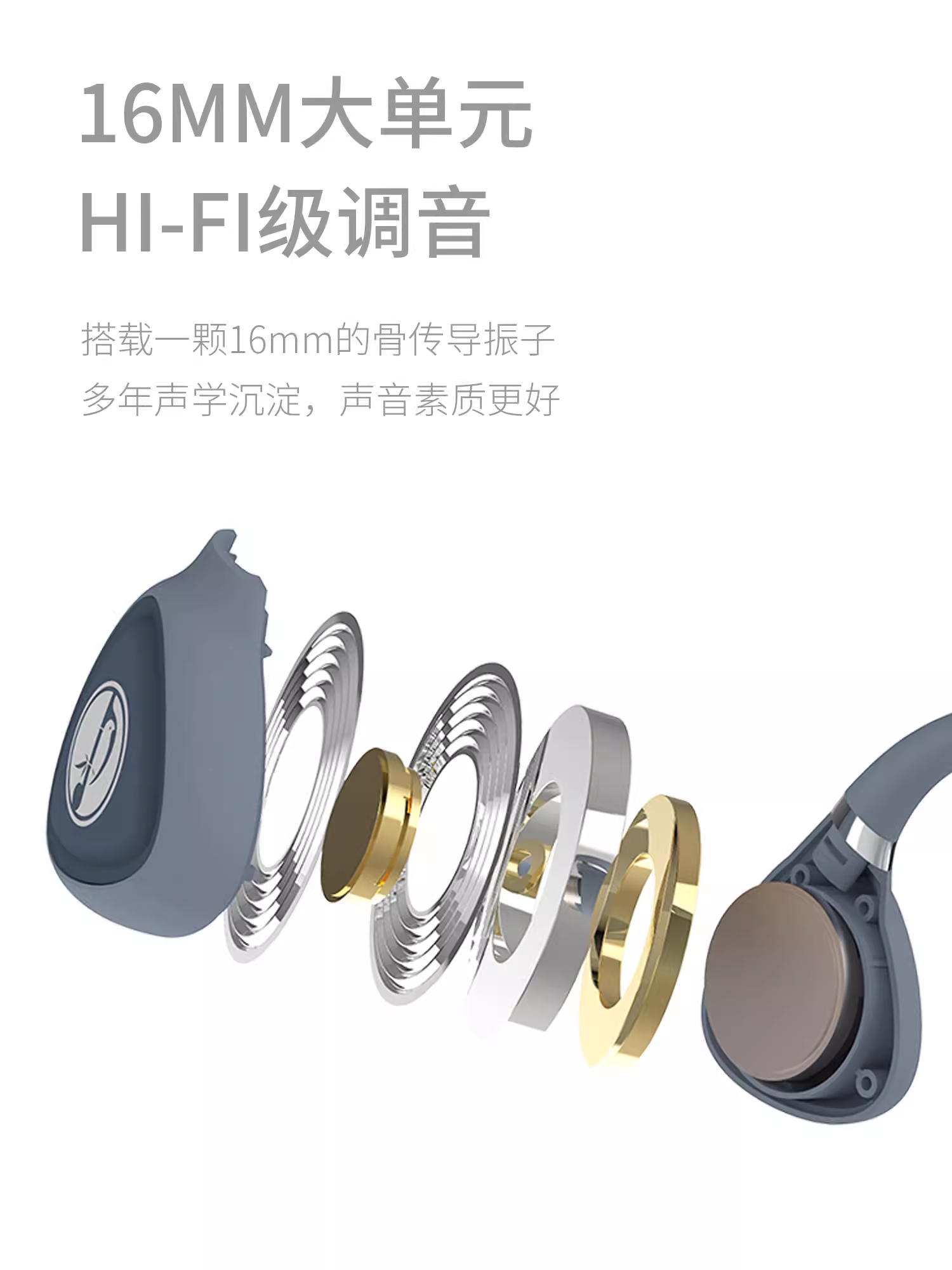 骨传导蓝牙耳机无线运动跑步用挂耳不入耳超长续航防