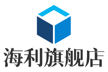 海利旗舰店